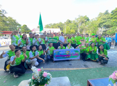 ร่วมงานกีฬาเชื่อมสัมพันธ์กระทรวงเกษตรและสหกรณ์ ... พารามิเตอร์รูปภาพ 10